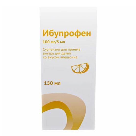 Ибупрофен с мерной ложкой суспензия 100 мг для детей старше 6 месяцев 150 мл апельсин