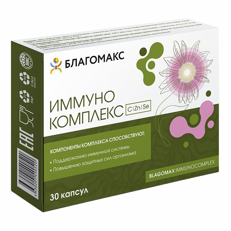 Комплекс витаминов группы B Благомакс капсулы 90 шт