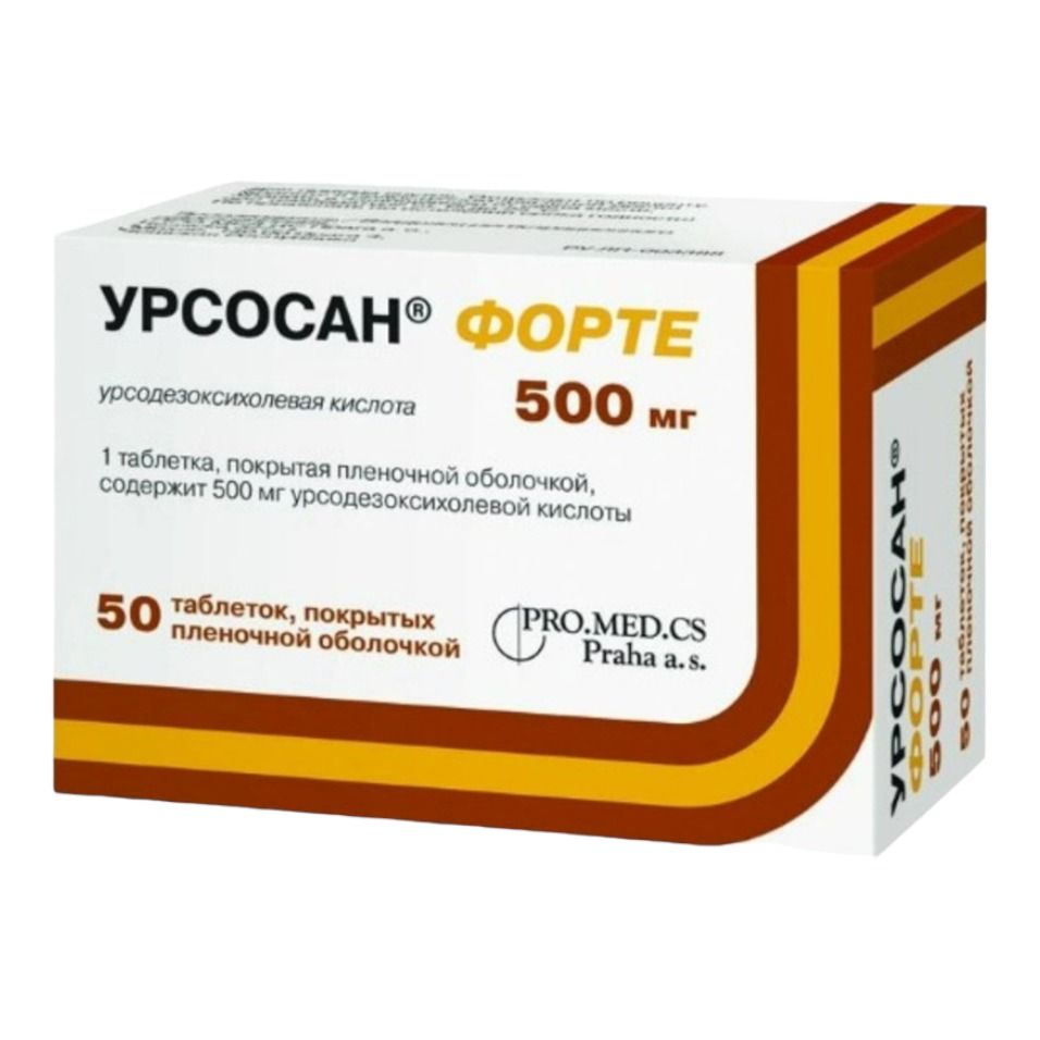 Урсосан Форте таблетки 500 мг 50 шт