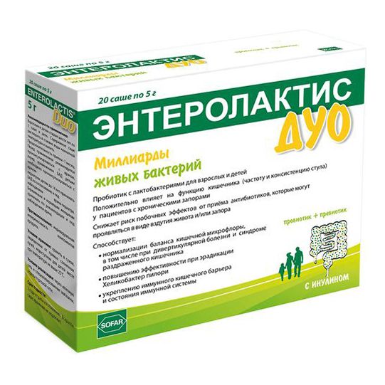 Энтеролактис Дуо порошок 4000 мг 5 г 20 шт