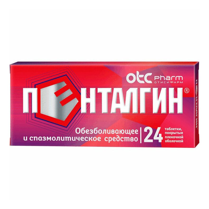 Пенталгин таблетки 325 мг + 100 мг + 50 мг + 40 мг + 10 мг 24 шт