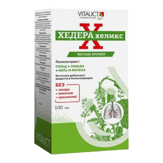Vitauct Хедера хеликс без сахара экстракт 100 мл