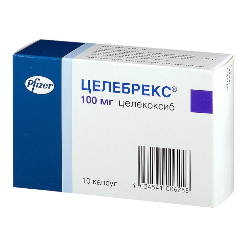Целебрекс капсулы 100 мг 10 шт
