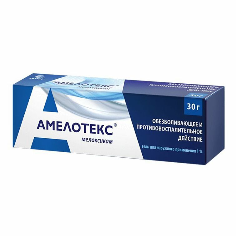 Амелотекс гель 1% 30 г