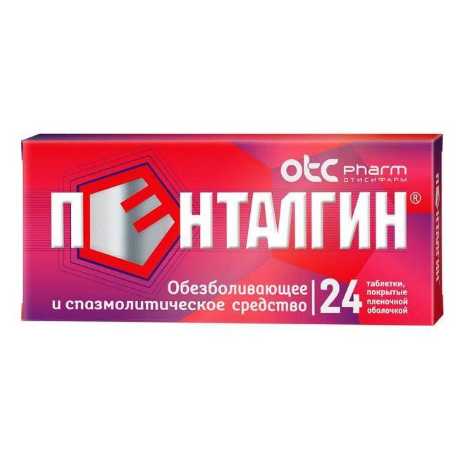 Пенталгин таблетки 325 мг + 100 мг + 50 мг + 40 мг + 10 мг 24 шт
