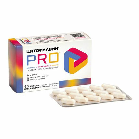 Цитофлавин Pro капсулы 60 шт
