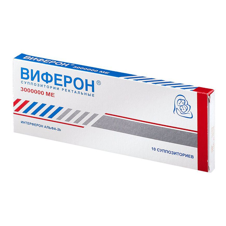 Виферон 4 свечи 3000000 МЕ 10 шт