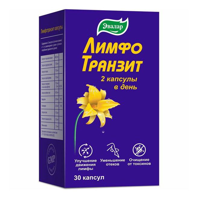 Лимфотранзит Эвалар капсулы 0,46 г 30 шт