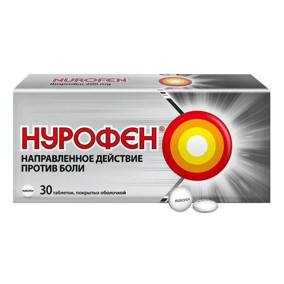Нурофен таблетки 200 мг 30 шт