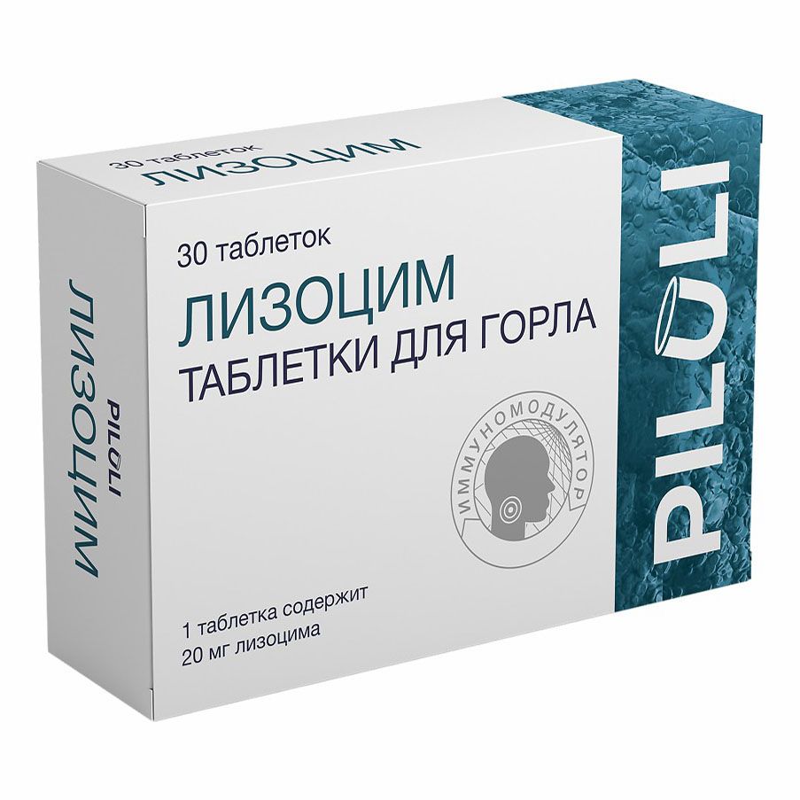Piluli Лизоцим таблетки для горла 30 шт