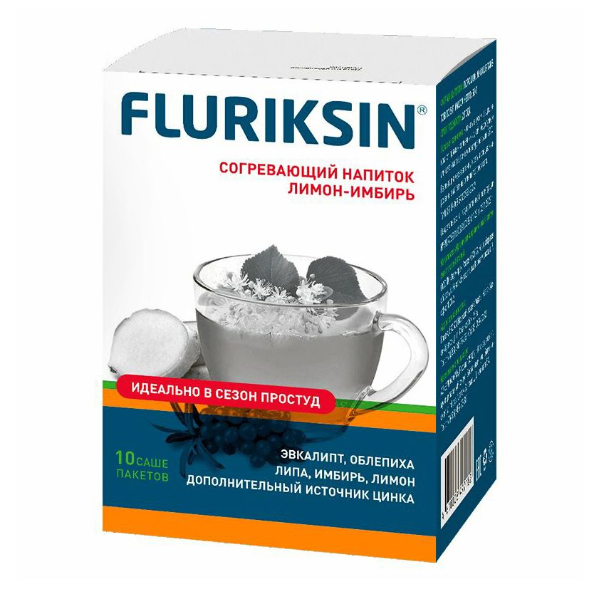 Flurixin Напиток со вкусом имбирь-лимон порошок 10 шт