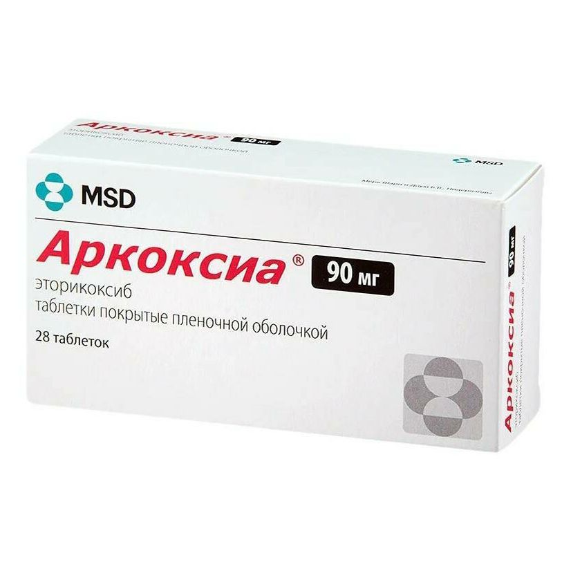 Аркоксиа таблетки 90 мг 28 шт