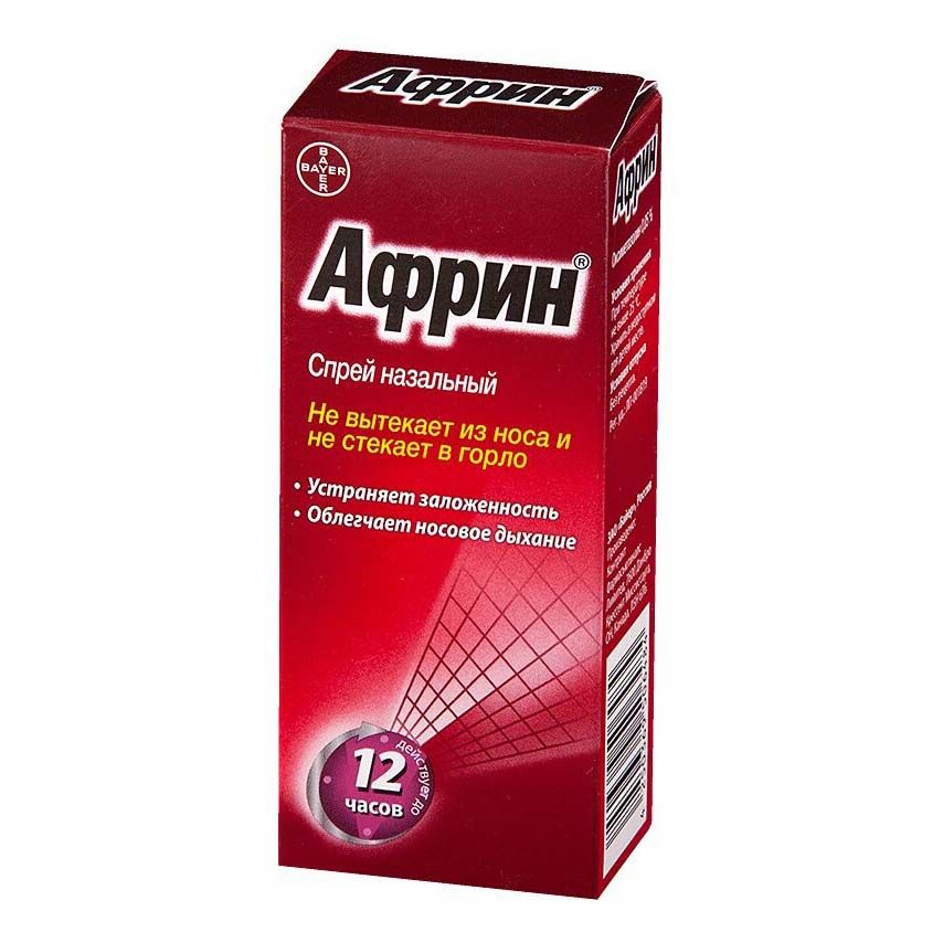 Африн спрей 0,05% 15 мл