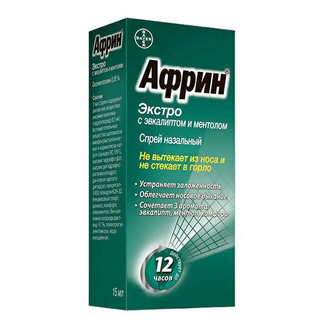 Африн Экстро спрей назальный 0,05% 15 мл
