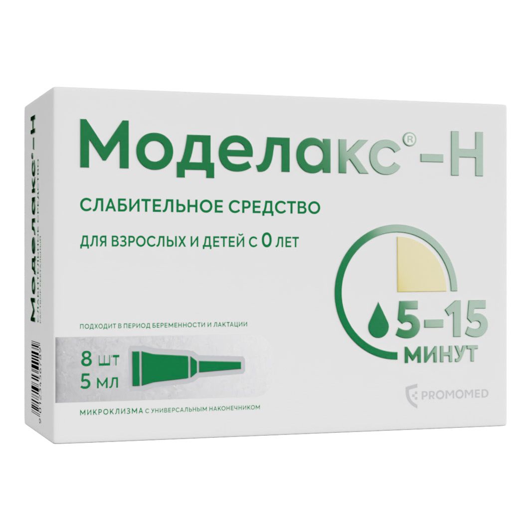 Моделакс-Н раствор 102,6 мг + 12,9 мг + 625 мг 5 мл 8 шт