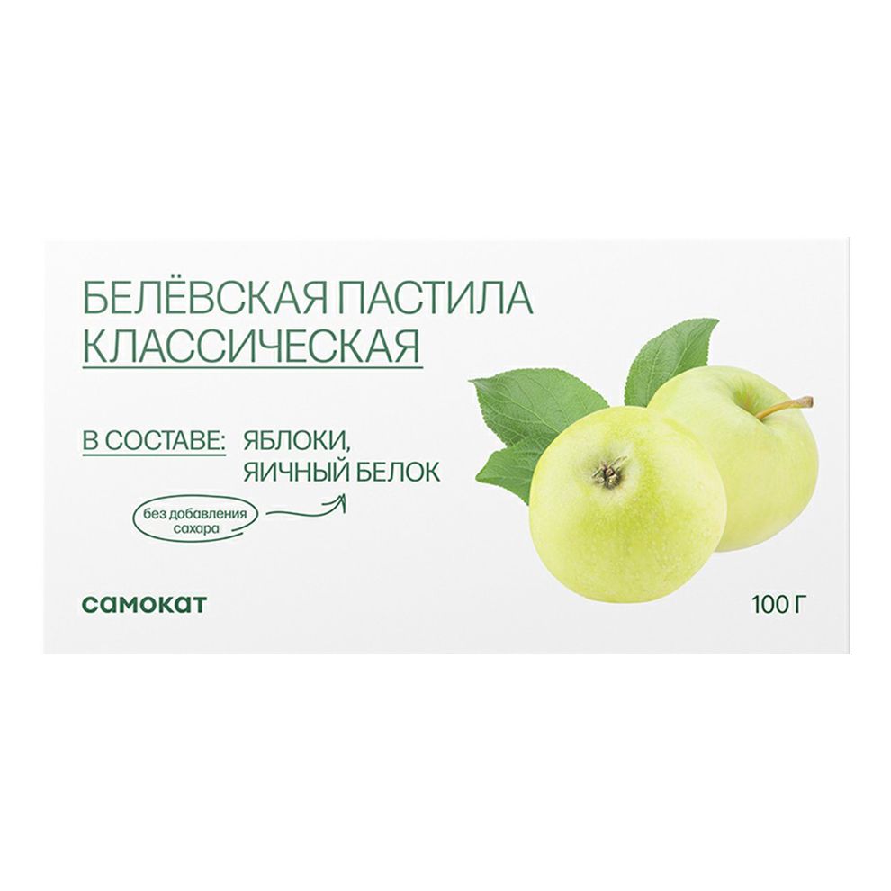 Пастила Самокат 0,1