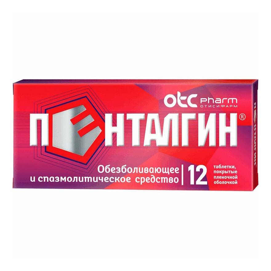 Пенталгин таблетки 325 мг + 100 мг + 50 мг 12 шт