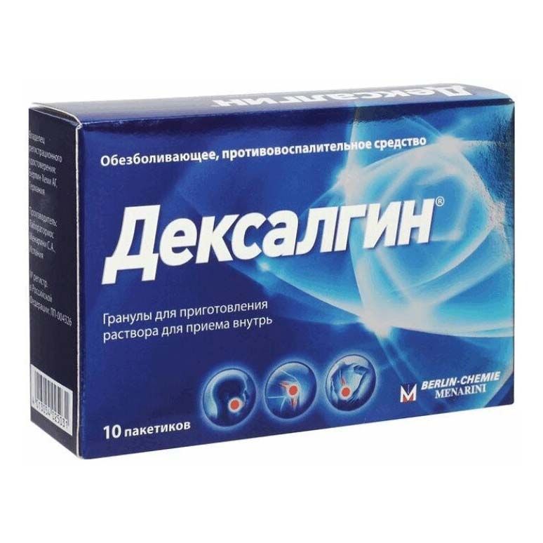 Дексалгин гранулы 25 мг 10 шт