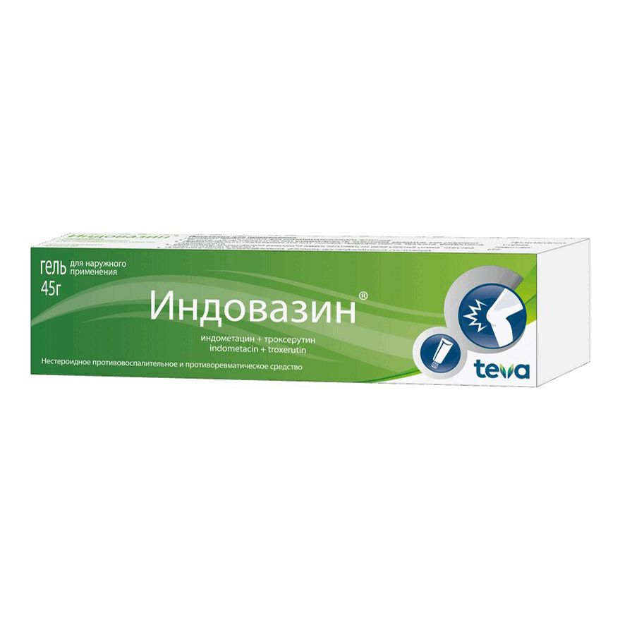 Индовазин гель 3 г + 2 г 45 г