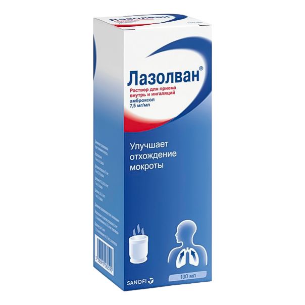Лазолван раствор 7,5 мг 100 мл