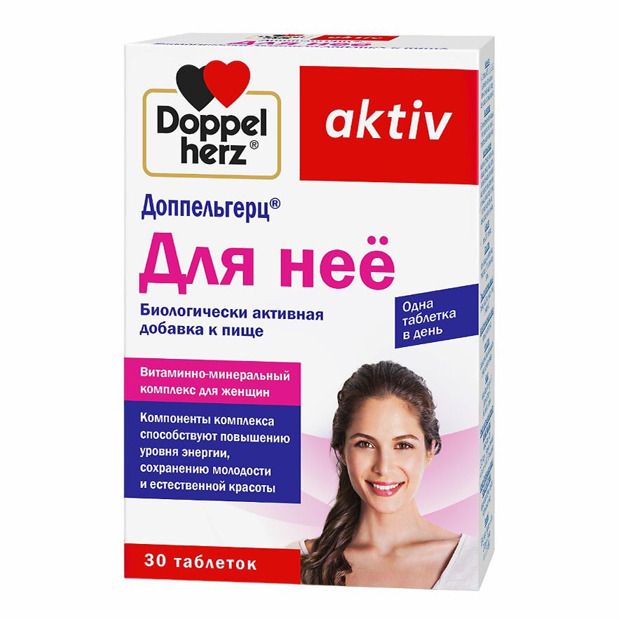 Doppelherz Актив Для нее таблетки 30 шт