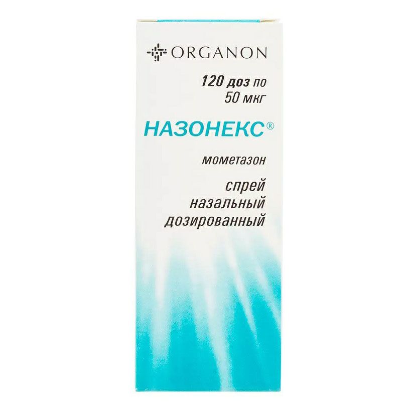 Назонекс спрей 50 мкг 120 доз