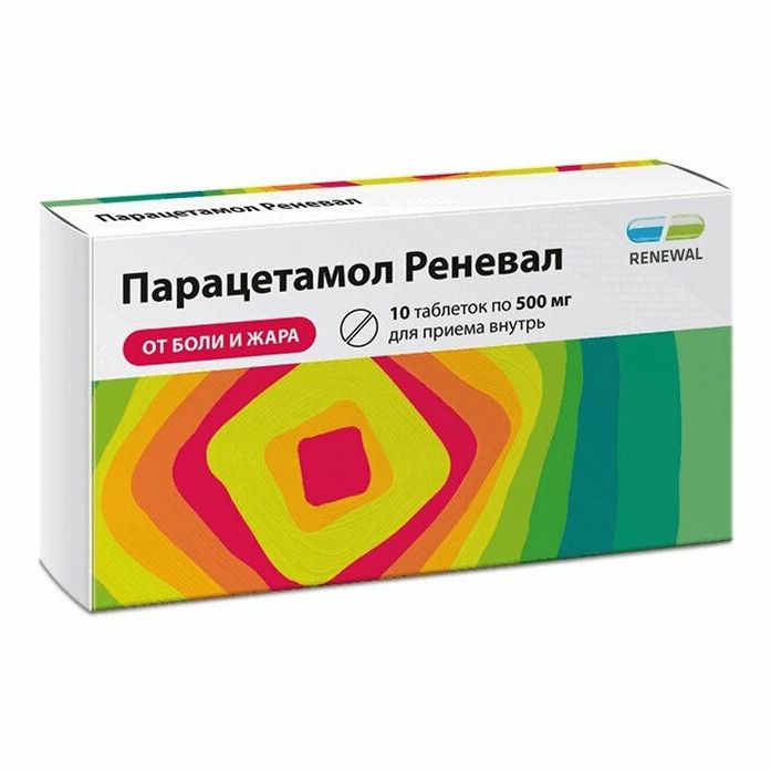 Парацетамол Реневал таблетки 500 мг 10 шт