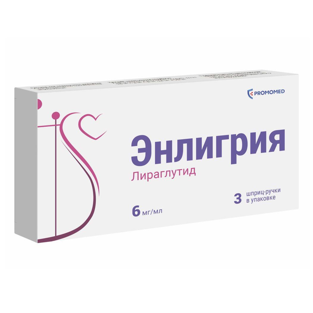 Энлигрия раствор 6 мг 3 мл 3 шт