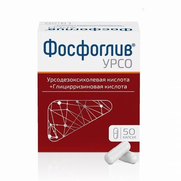 Фосфоглив Урсо капсулы 35 мг + 250 мг 50 шт