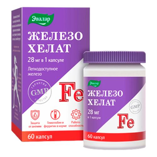 Железо хелат Эвалар капсулы 28 мг 0,25 г 60 шт