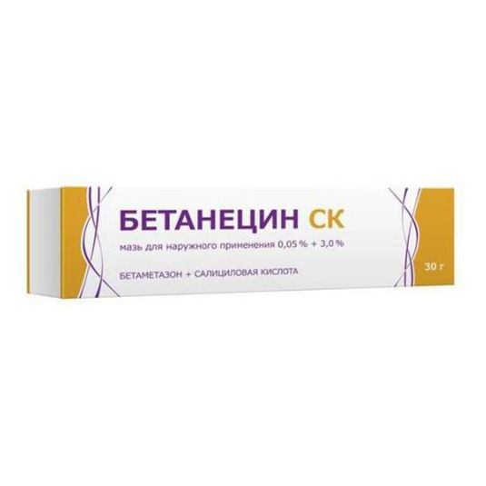 Бетанецин СК мазь 0,05% + 3% 30 г