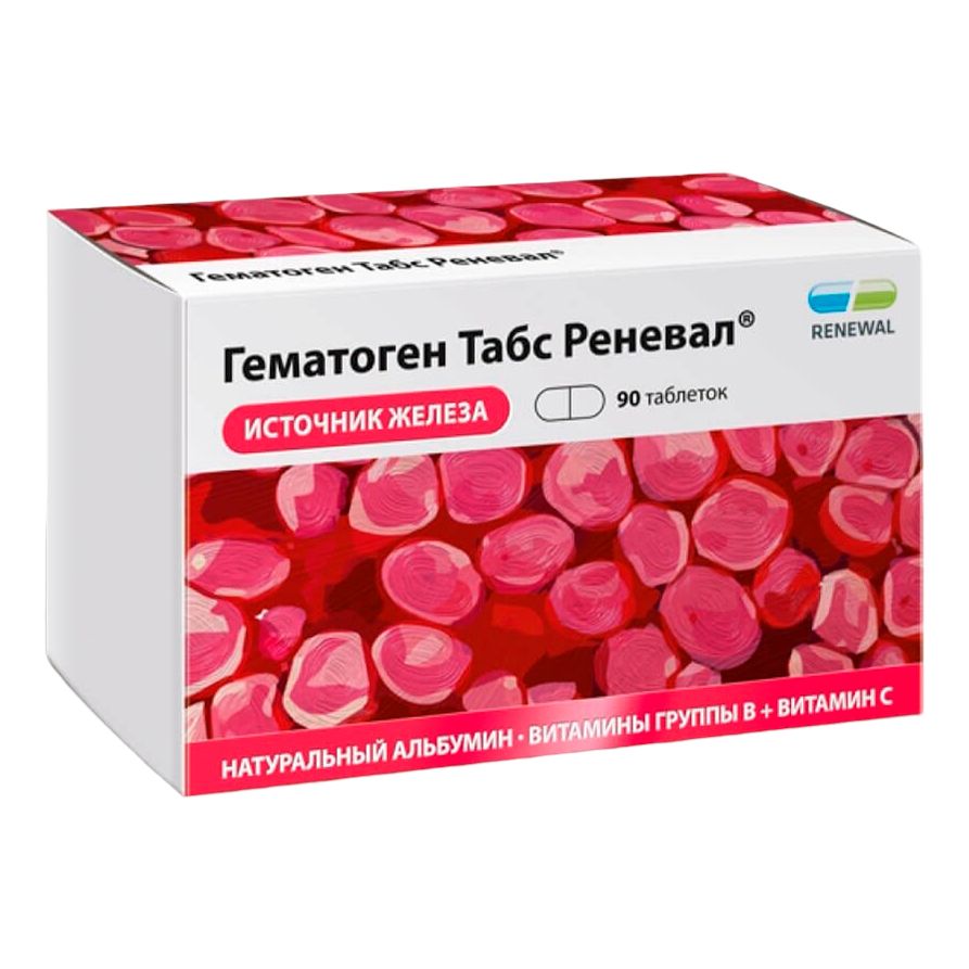 Гематоген Табс таблетки 90 шт