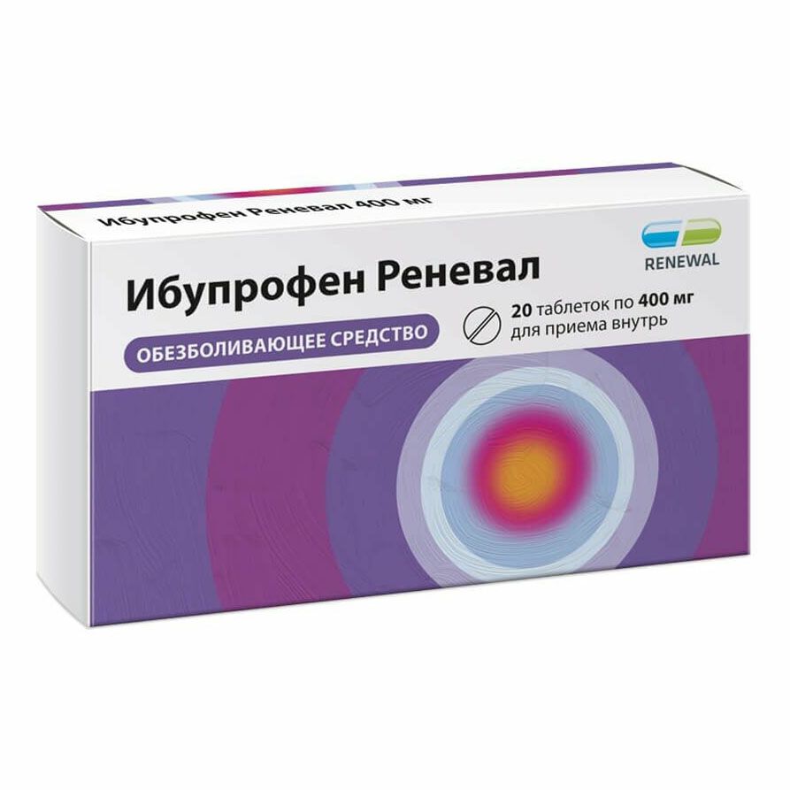 Ибупрофен Реневал таблетки 400 мг 20 шт