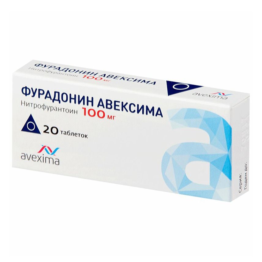 Фурадонин Авексима таблетки 100 мг 20 шт