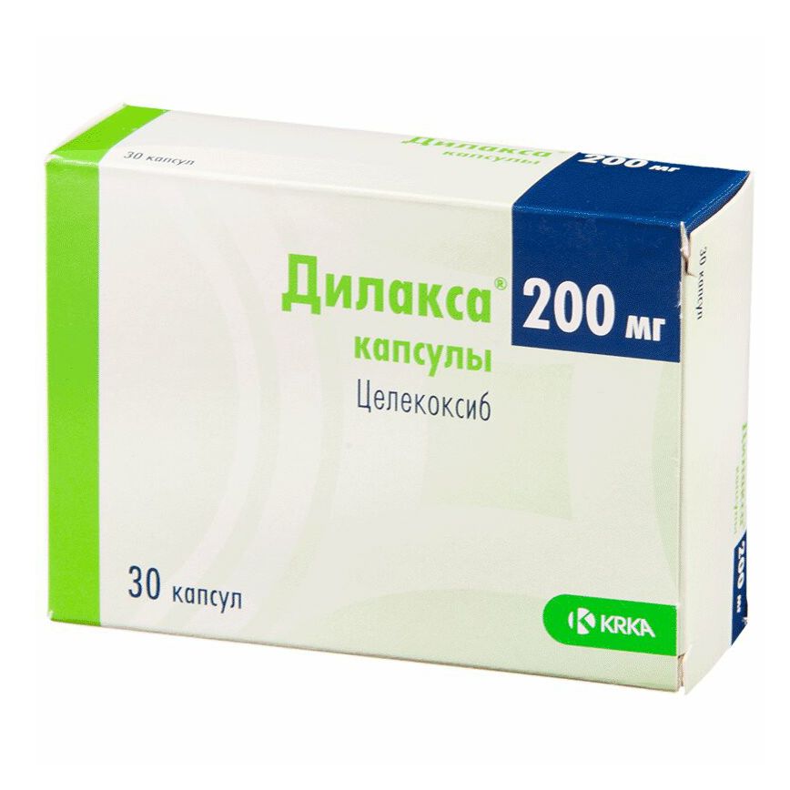 Дилакса капсулы 200 мг 10 шт