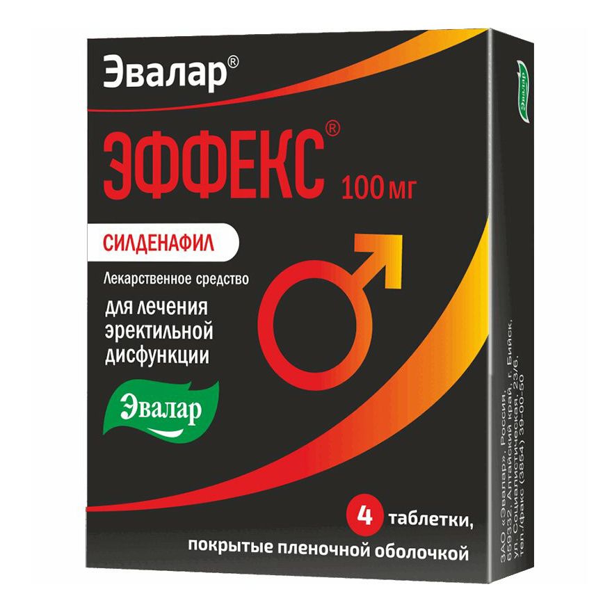 Эффекс Силденафил Эвалар таблетки 100 мг 4 шт