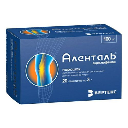 Аленталь порошок 100 мг 20 шт