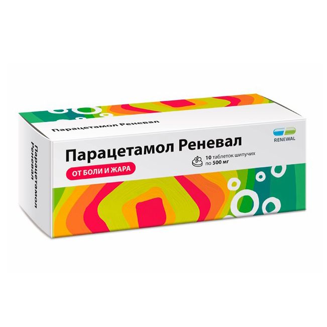 Парацетамол Реневал шипучие таблетки 500 мг 10 шт
