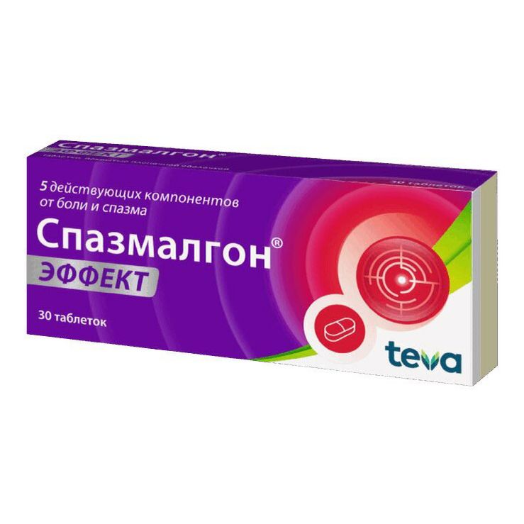 Спазмалгон Эффект таблетки 325 мг + 100 мг + 50 мг + 40 мг + 10 мг 30 шт