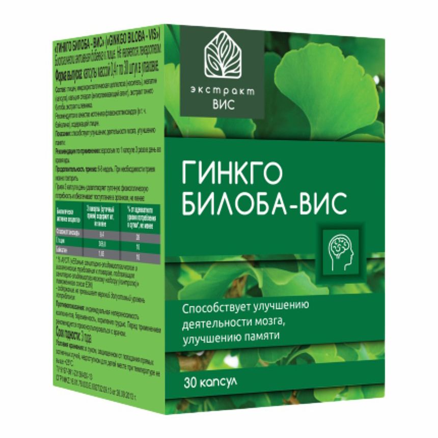 Гинкго Билоба-ВИС капсулы 30 шт