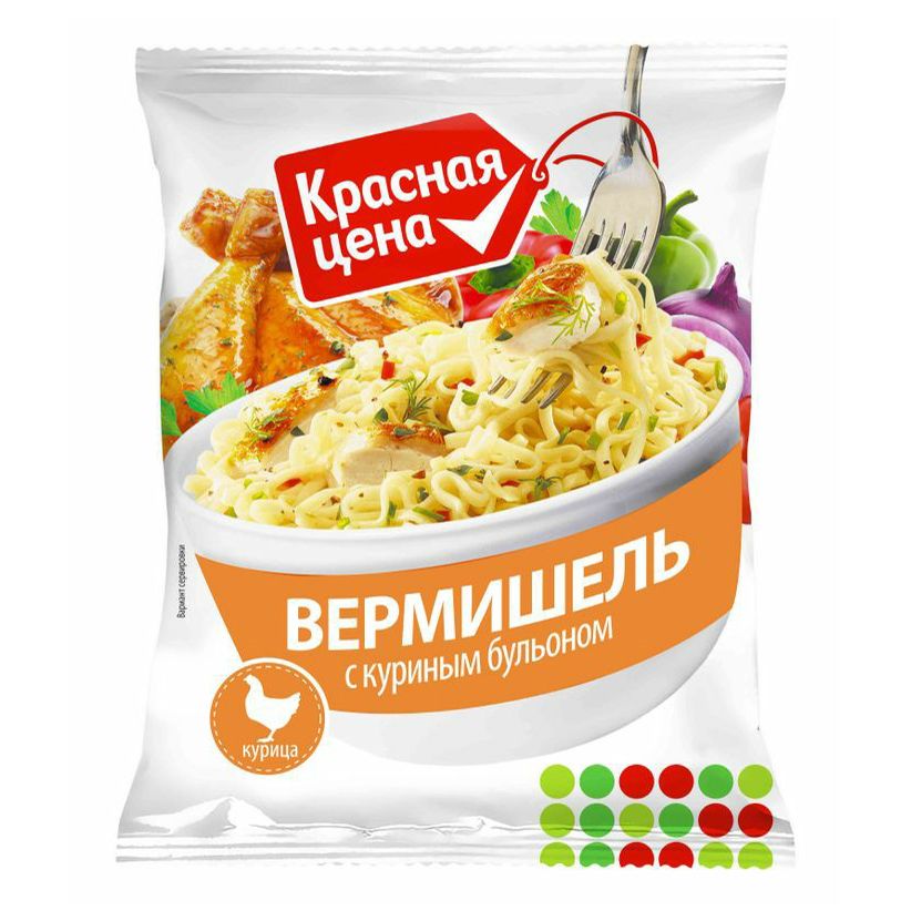 Лапша Красная цена 0,06