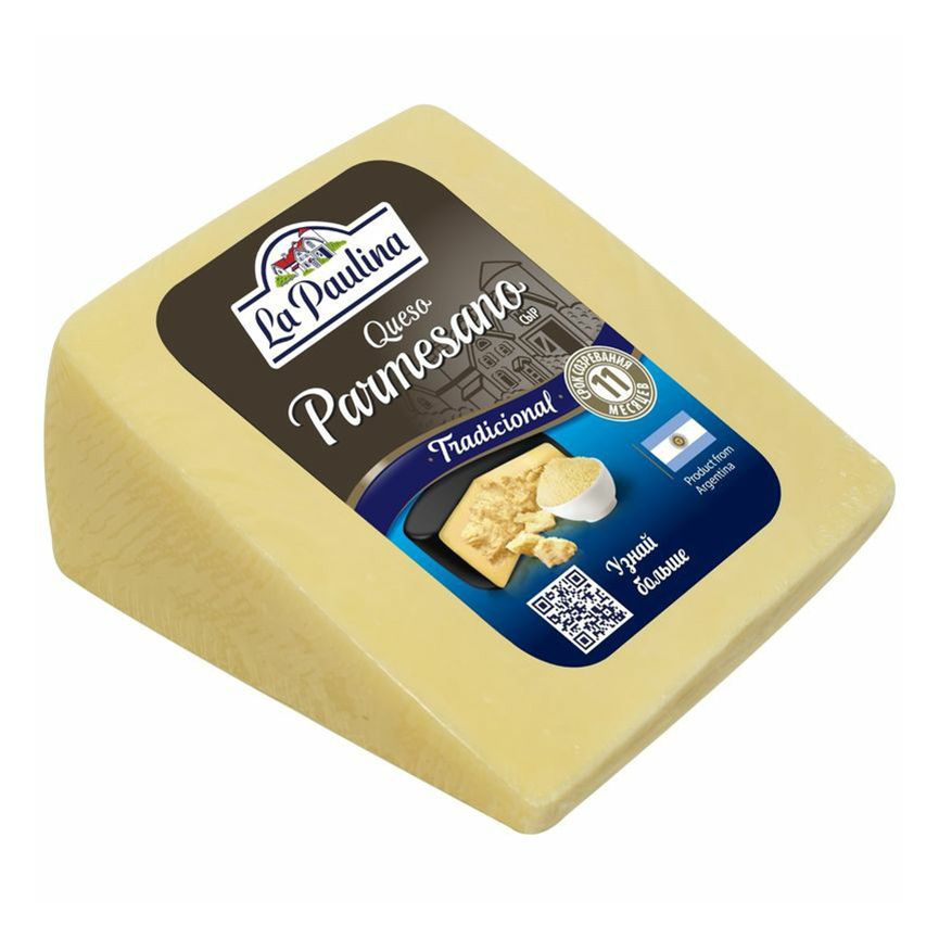 Сыр Твердый La Paulina 0