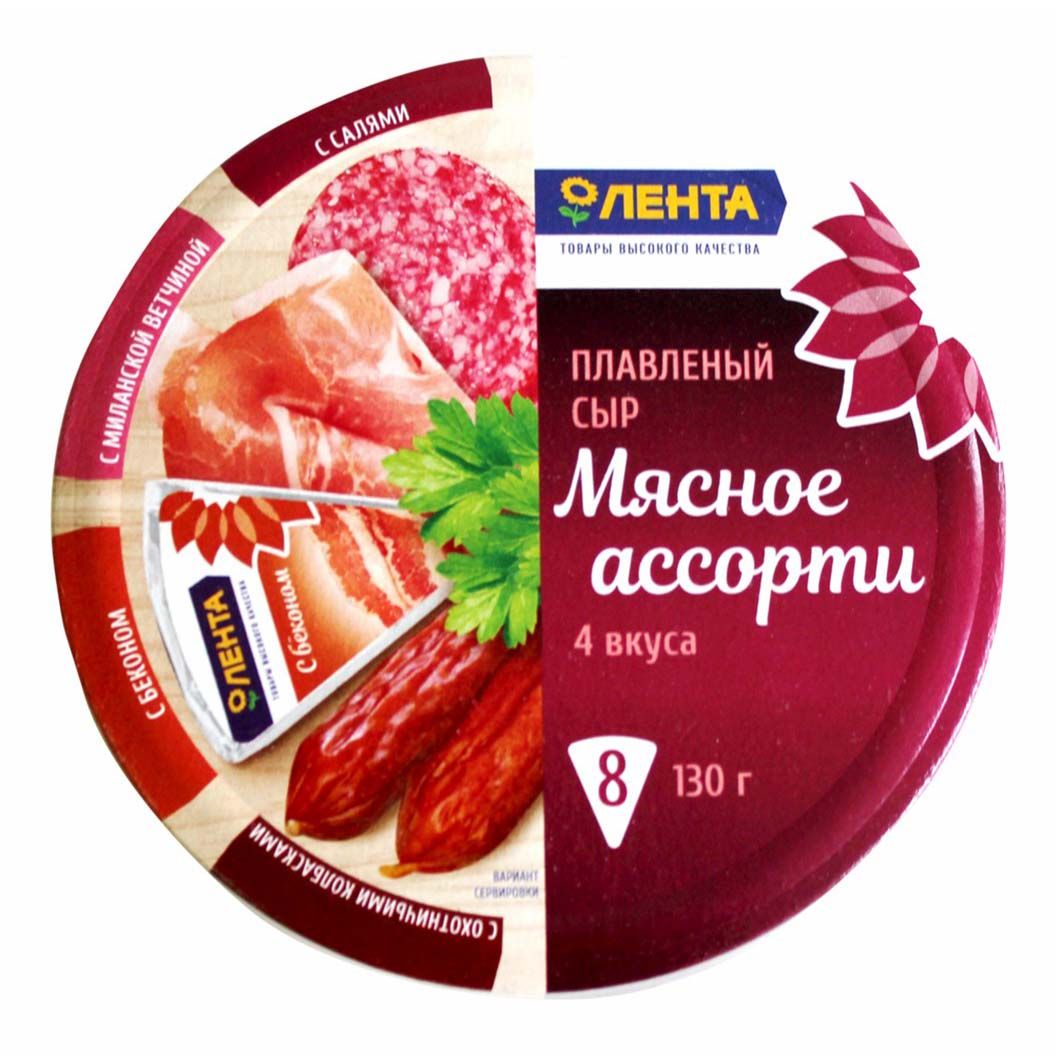 Сыр Плавленый Лента 0,13