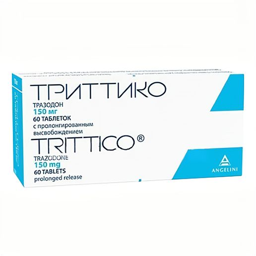 Триттико таблетки 150 мг 60 шт