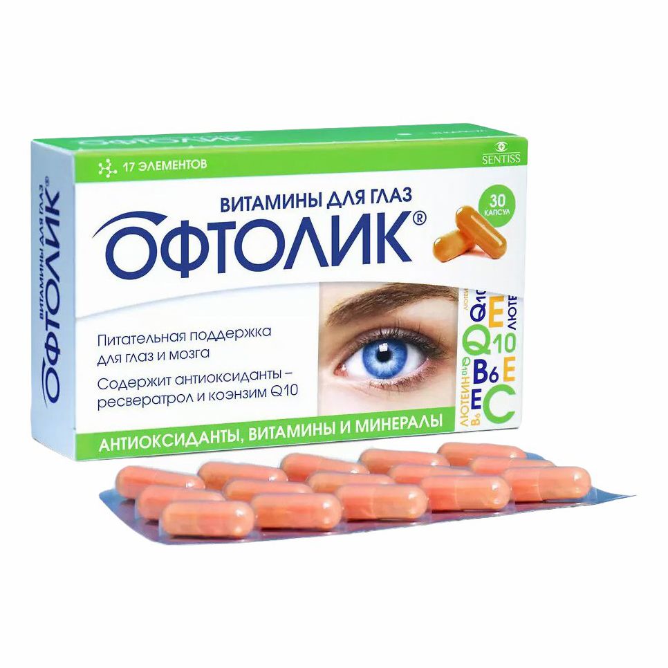 Офтолик капсулы 30 шт