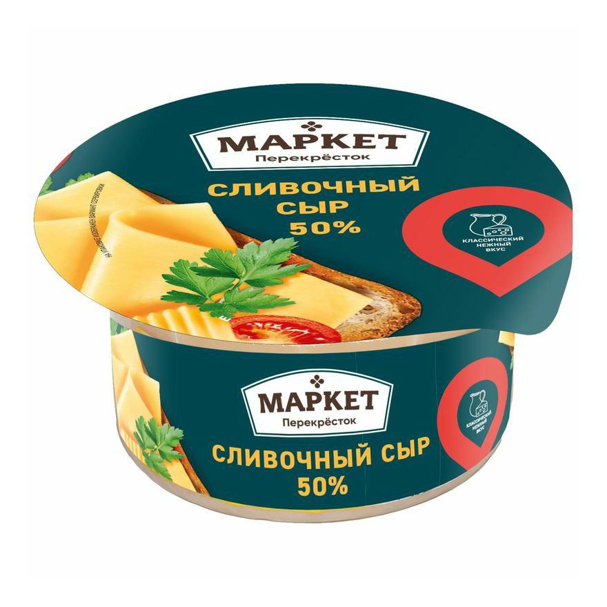 Сыр Твердый Маркет 0,4