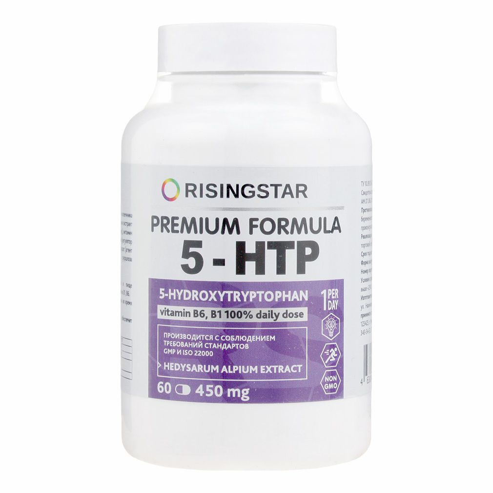 Risingstar 5-HTP Альпиграс таблетки 450 мг 60 шт