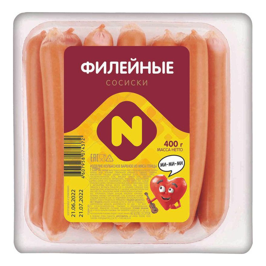 Сосиски Останкино 0,4