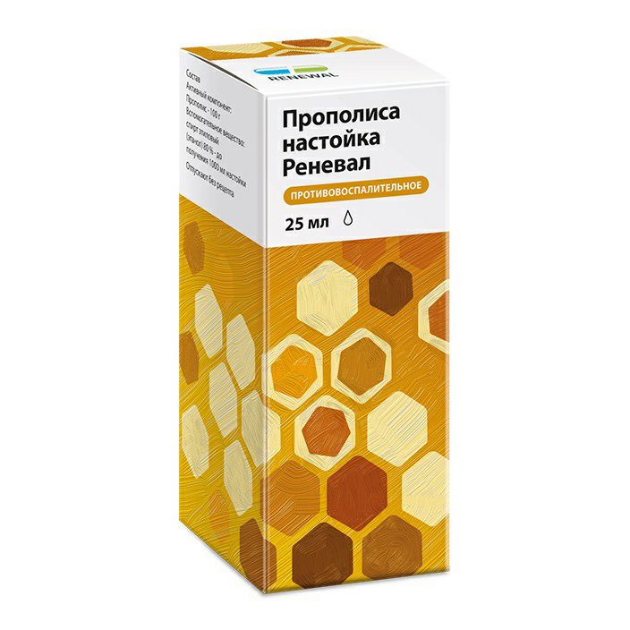 Прополис Реневал настойка 25 мл
