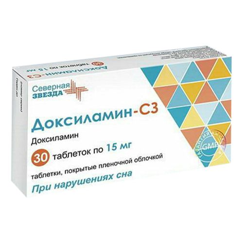 Доксиламин-СЗ таблетки 15 мг 30 шт